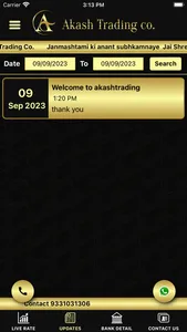 Akash Trading screenshot 3