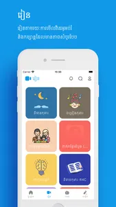 Chlat: Watch, Learn, Play screenshot 1