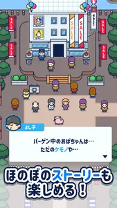 コブタサバイバー screenshot 1