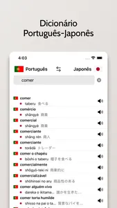 Dicionário Japonês-Português screenshot 0