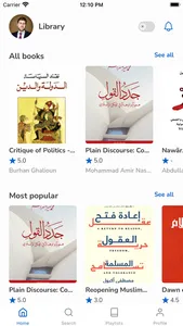 NashirApp screenshot 1