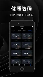 word文档手机版-编辑制作 screenshot 3