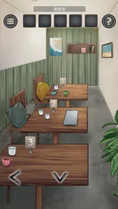 脱出ゲーム コインランドリー screenshot 2