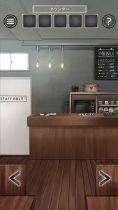 脱出ゲーム コインランドリー screenshot 4
