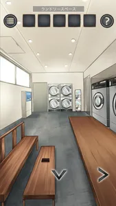 脱出ゲーム コインランドリー screenshot 5
