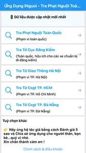 iNguoi - Tra Cứu Phạt Nguội screenshot 0