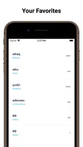 Sinhala Translator Offline screenshot 2