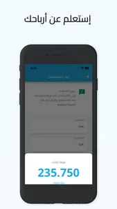 جمعية هدية التعاونية screenshot 3