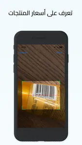 جمعية هدية التعاونية screenshot 4