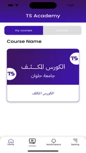 TS-ACADEMY screenshot 2