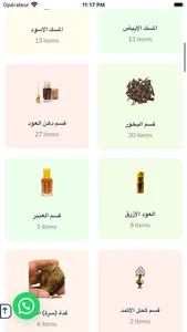 Herbal Health - عشبتي لصحتي screenshot 1