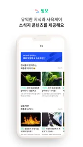 파충류 다있다 screenshot 4