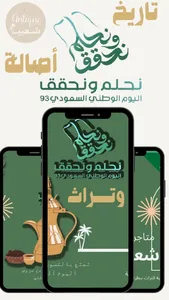Matajer Sabiah screenshot 0