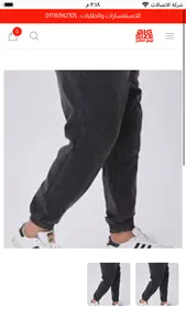 Big Size screenshot 3