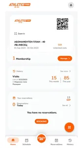 Athletic Fitness Bulgaria screenshot 0