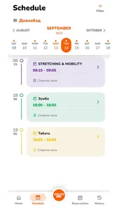 Athletic Fitness Bulgaria screenshot 1