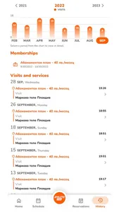 Athletic Fitness Bulgaria screenshot 2