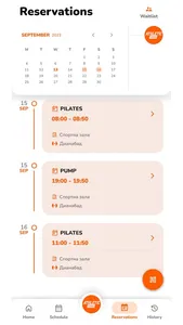 Athletic Fitness Bulgaria screenshot 3