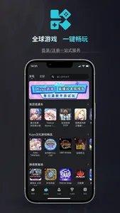 Kuyo screenshot 1