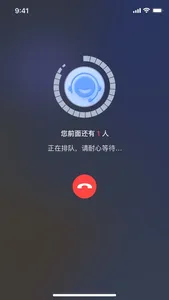 AnyChat视频客服 screenshot 1