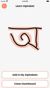 Learn Assamese Alphabets screenshot 3