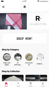 Alrayan Clothes screenshot 0