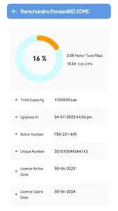 GetLevel screenshot 2