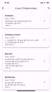 Jain Digital Connect screenshot 1