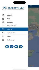 Spartathlon screenshot 3