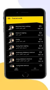 FaceLook - BarberShop screenshot 4