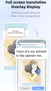 Cereal Translator screenshot 0