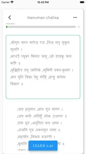 Learn Hanuman Chalisa screenshot 2