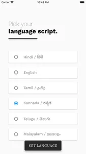 Learn Hanuman Chalisa screenshot 4