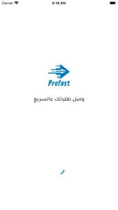 ProFast screenshot 0