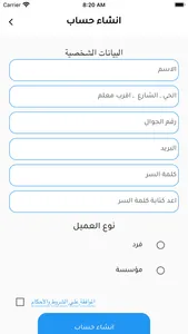 ProFast screenshot 3