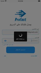 ProFast screenshot 4