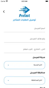 ProFast screenshot 8