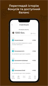 Галя Балувана (Миколаїв) screenshot 8