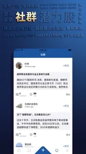 鼎合优选-赋能你的财富生活 screenshot 2