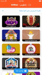 Kenesty Online screenshot 0