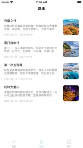 樱花助旅 - 行程路线计划生成工具 screenshot 1