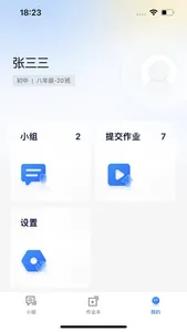 艺学通 screenshot 2