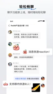 hi（原REDcity） screenshot 2