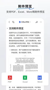 hi（原REDcity） screenshot 3