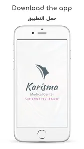Karisma-كاريزما screenshot 0