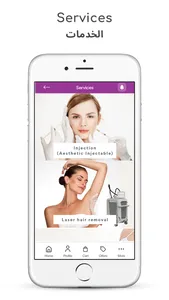 Karisma-كاريزما screenshot 3