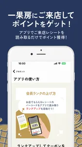 一果房 screenshot 2