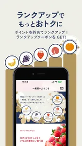 一果房 screenshot 3