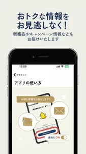 一果房 screenshot 5