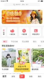 彩视极速版 screenshot 0